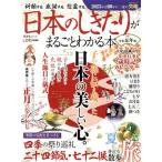  японский ..... целиком понимать книга@(. мир . год версия )... Mucc LDK специальный редактирование /...( сборник человек )