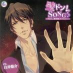  стена Don!SONG! серии 4th ~ эта Calle, cлюды . звук ( Kirara Zion )~/ белый ...
