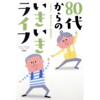 80 плата c .... жизнь / здоровье * сырой ... разработка объединение ( автор )