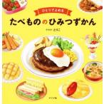 hi........ было использовано. секрет .../...( иллюстрации )