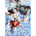  Gundam Forward (Vol.9) HOBBY JAPAN MOOK/ хобби Japan ( сборник человек )