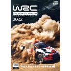 2022 FIA World Rally Championship сборник /( Motor Sport )