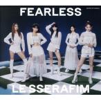 FEARLESS( первый раз производство ограничение запись A)/LE SSERAFIM