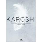  на английском языке KAROSHI How Overwork,Stress and Harassement Destroy People/...... вся страна связь собрание ( сборник работа )