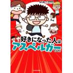  нравится стал человек. a spec Люгер был comic essay / тикува ( автор ),. хвост ..(..)