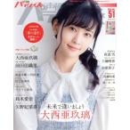  голос актера pala кости R(VOL.51) AKITA DX серии / Akita книжный магазин ( сборник человек )