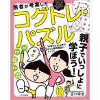 . человек ... сделал Cogu tore* мозаика родители ..........!/....( автор )