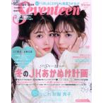 Seventeen(Winter 2022) Shueisha Mucc / Shueisha ( сборник человек )