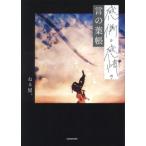  чувство царапина . чувство .. .. лист ./.. магазин.( автор )