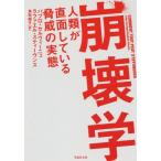 ... человек вид . прямой поверхность делать опасность. реальный ... фирма библиотека /pabro* cell vi -nyu( автор ), черновой . L *