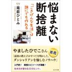 .. нет ...[..... жизнь ]. .. тоже произведение ../ юг передний ...( автор )