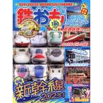  металлический ..(Vol.180 2023 год 1 месяц номер ) ежемесячный журнал / кошка *pa желтохвост sing