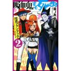 ... сразу .. официальный вентилятор книжка еженедельный бампер ia Hunter специальный больше . номер (2)/ поддон no дерево .( автор ), еженедельный немного 