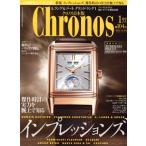 Chronos Япония версия ( no. 104 номер 1 месяц номер JAN.2023 no.104). ежемесячный журнал / Sim Sam * носитель информации 
