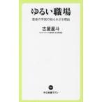 yu.. работа место . человек. не дешево. ... корзина причина средний . новая книга lakre781/ старый магазин звезда .( автор )