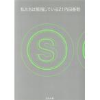  мы. размножение делать (21) Bunkasha C/ Uchida Shungiku ( автор )