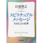 spilichuaru сообщение сырой ..... подлинный ... фирма желтый золотой библиотека /....( автор )