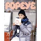 POPEYE(1 2023 JANUARY) ежемесячный журнал / журнал house 
