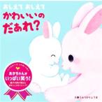 o....... симпатичный. Da .? здесь ... ........../......