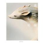  эволюция теория / земля магазин . отвечающий ( автор )