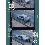 XD MAGAZINE(VOL.06)/ Play do( сборник человек )