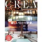  более! веселый ... горячие источники CREA Due/ Bungeishunju ( сборник человек )