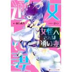  женщина загадочная личность san. через .. панель приборов X библиотека /.. хорошо .( автор ),Z тонн ( иллюстрации )