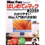  впервые .. Mac (2023) Windows - отличается Mac. ki Honma i navi Mucc / каштан ..( автор )