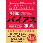  информация . правильно выбор делать поэтому. .. диагональный лексика line перемещение экономические науки * статистика * информация . сборник / информация культура изучение место ( автор ), высота 