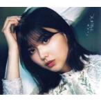 五月雨よ(特別仕様盤)(渡邉理佐スペシャルスリーヴケ