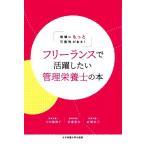  свободный Ran s. активность хотеть сделать управление питание .. книга@ регион . более возможность . есть!/ средний рисовое поле . Цу .( автор ), дешево . прекрасный .(