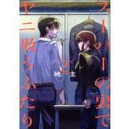  super. обратная сторона .yani.. крышка .(2) большой gun gun C/ земля .( автор )