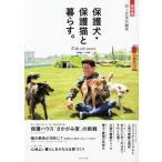  защита собака * защита кошка ..... сохранение версия / склон сверху .( автор )