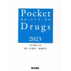 Pocket Drugs(2023)/ Fukui следующий стрела (..)