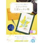 ga Raspe n. более ... знак . иллюстрации сверху . урок .kotsu. понимать книга@STEP UP!/. холм .(..)