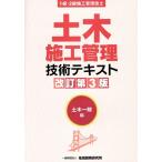  гражданское строительство управление технология текст общественные сооружения в общем сборник модифицировано . no. 3 версия 1 класс *2 класс сооружение инженер управления / регион разработка изучение место ( сборник 