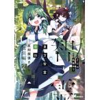 東方智霊奇伝 反則探偵さとり 迷宮編(2) 電撃C EX/秋巻ゆう(著者),ZUN(原作)
