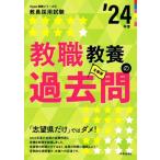. работа образование прошедший .(*24 отчетный год ). участник принятие экзамен Hyper реальный битва серии 2/ час . сообщение выпускать отдел ( автор )
