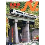 N.(VOL.128 2023 2 FEB.). ежемесячный журнал /i Caro s выпускать 