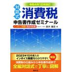  на рассказ тип потребительский налог сообщение документ изготовление zemina-ru(. мир 4 год 12 месяц модифицировано .)/ Suzuki основа история ( автор )