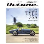 Octane 日本版(Vol.40) BUGATTI TYPE 35A BIGMANスペシャル/世界文化社(編者)
