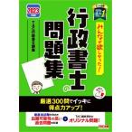  все .. только ..! нотариус. рабочая тетрадь (2023 года выпуск )/TAC акционерное общество нотариус курс ( сборник работа )