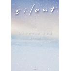 silent сценарий книжка совершенно версия / сырой person прекрасный .