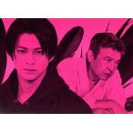 クロサギ(2022年版) Blu-ray BOX(Blu-ray Disc)/平野紫耀,黒島結菜,井之脇海,中村ゆり,宇野祥平