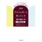  Хара .a spec Люгер .... время .. читать книга@ больше . модифицировано . версия /. хвост ..( автор ),... ..( автор )