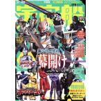  космический корабль (vol.179) HOBBY JAPAN MOOK/ хобби Japan ( сборник человек )