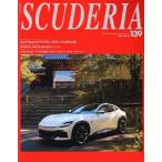 SCUDERIA(139) NEKO MOOK/ネコ・パブリッシング(編者)