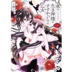  ночь. сырой . бог sama ....... . женщина ( один ) Bunkasha C PRIMO C/..( автор )