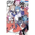  здесь сон .. плохой сон, получаем.(1) Hana to Yume C/ блестящий ( автор )