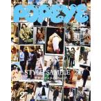 POPEYE(2 2023 FEBRUARY) ежемесячный журнал / журнал house 